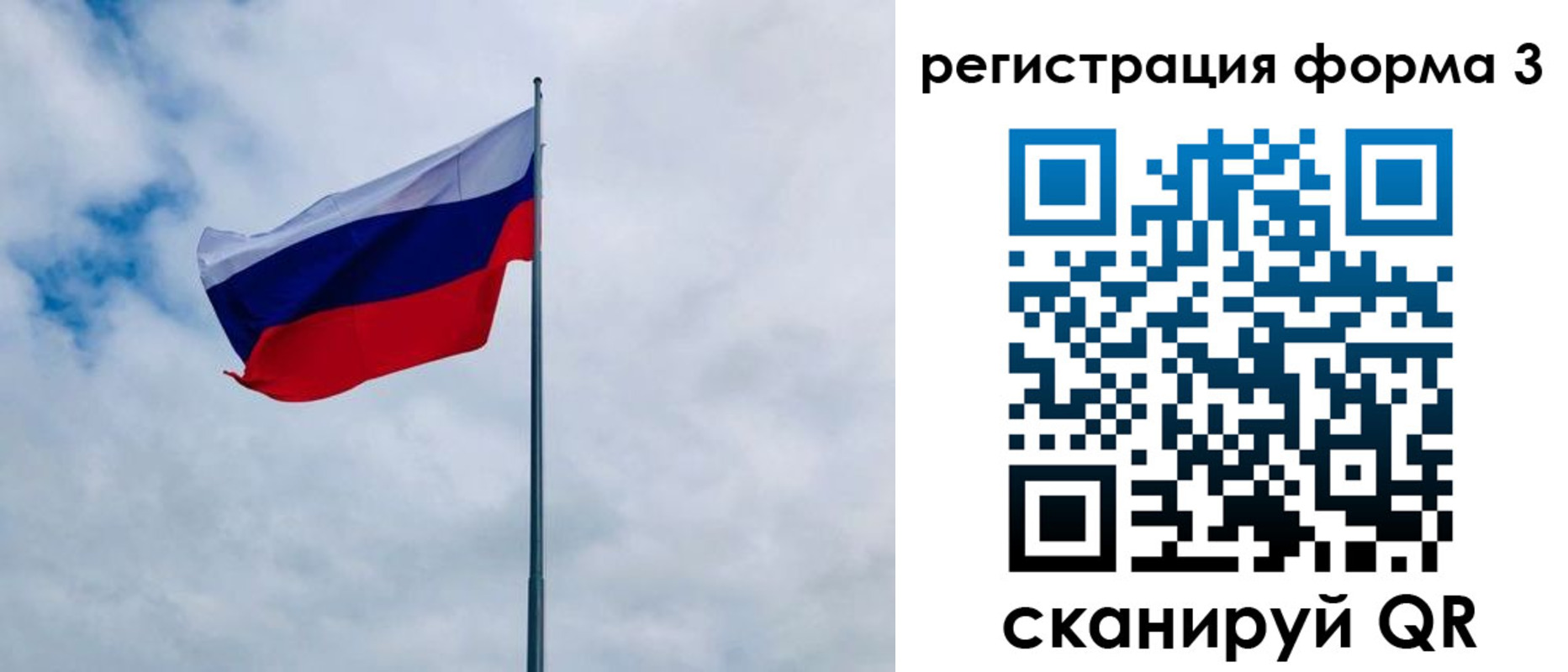 временная регистрация гарантия в Вязьме