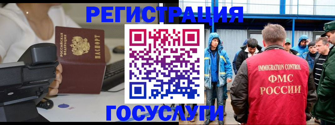 где прописаться в Вязьме