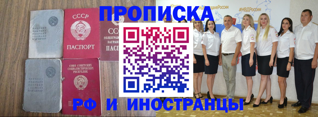 временная регистрация поиск в Вязьме